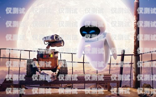 塔城電銷機(jī)器人哪家好？塔城電銷機(jī)器人哪家好一點(diǎn)