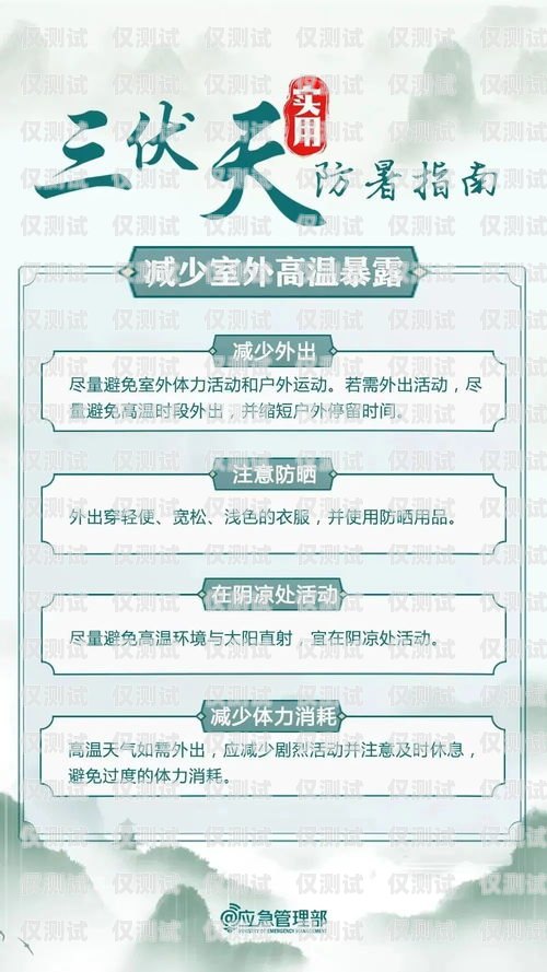 杭州企業電銷卡辦理指南杭州企業電銷卡怎么辦理流程