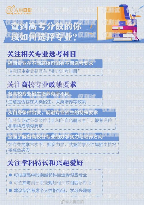 杭州企業電銷卡辦理指南杭州企業電銷卡怎么辦理流程