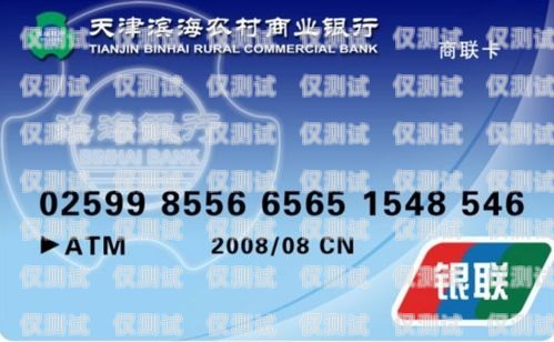 杭州企業電銷卡辦理指南杭州企業電銷卡怎么辦理流程