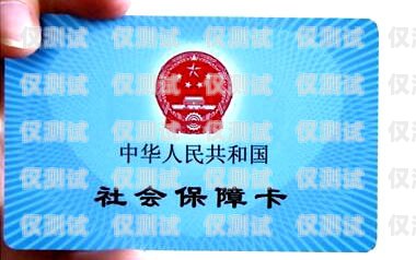 選擇品質保證的電銷卡，開啟高效銷售之旅品質保證的電銷卡有哪些