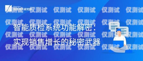 揭秘 PSCC 電話外呼系統，提升銷售業績的秘密武器電話外呼系統呼叫中心系統