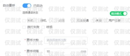 福州電銷外呼系統(tǒng)排行榜，選擇適合你的最佳工具福州電話銷售招聘