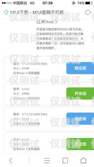 威海回撥外呼系統穩定嗎？回撥外呼系統真的會不封卡嗎?