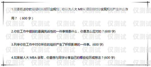 電銷卡辦理全攻略，注意事項與流程詳解電銷卡辦理過程中需要注意哪些問題