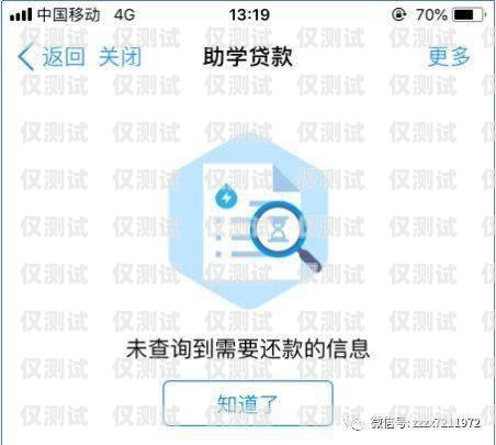 電銷卡辦理全攻略，注意事項與流程詳解電銷卡辦理過程中需要注意哪些問題