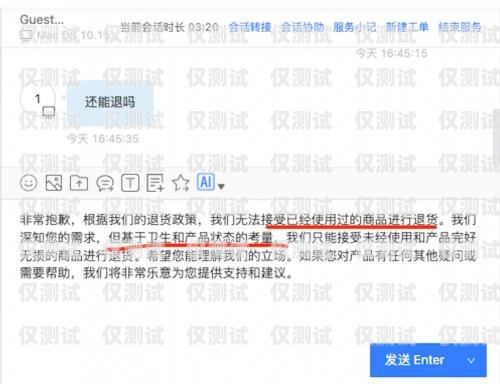 武漢語音自動外呼系統，提高客戶服務效率的利器武漢語音自動外呼系統有哪些