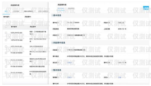 蘭州電商外呼系統供應商甘肅外呼軟件