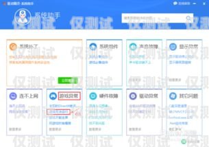 外呼系統(tǒng)，企業(yè)的得力助手還是潛在風(fēng)險？什么企業(yè)需要外呼系統(tǒng)