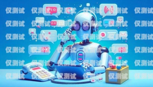 開啟電話機(jī)器人培訓(xùn)的新紀(jì)元開封市電話機(jī)器人培訓(xùn)機(jī)構(gòu)有哪些