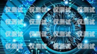 電話機器人黑產，數字時代的威脅與挑戰電話機器人怎么樣