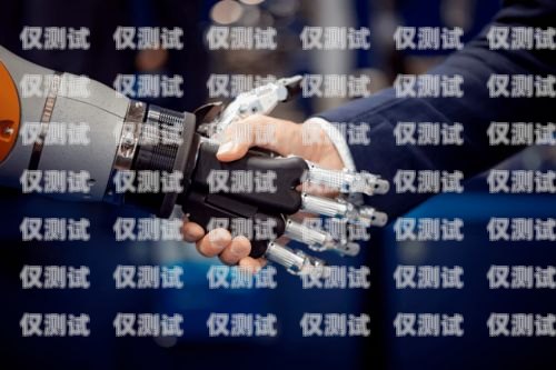 電話機器人黑產，數字時代的威脅與挑戰電話機器人怎么樣