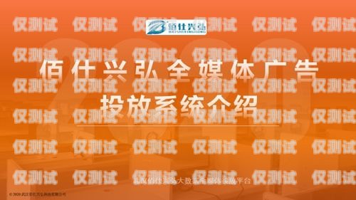 江蘇北緯蜂巢電銷卡——助力企業(yè)高效營銷的利器北緯蜂巢電銷卡人工客服電話