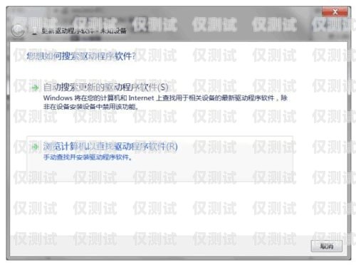 福建防封外呼系統軟件——保障通信安全的可靠選擇防封號外呼系統