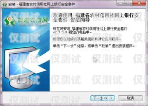 福建防封外呼系統軟件——保障通信安全的可靠選擇防封號外呼系統