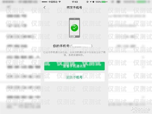電銷卡一個人能注冊幾張？電銷卡一個人能注冊幾張卡