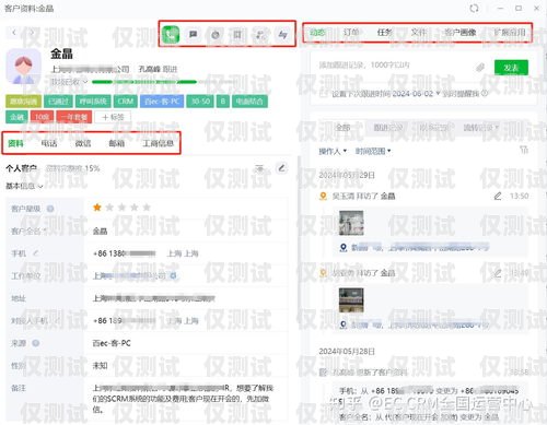 金華 crm 外呼系統哪家好？金華crm外呼系統哪家好用