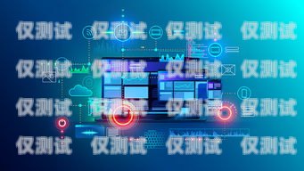 泉州 AI 外呼電話機器人，提升銷售效率的創新利器泉州ai外呼電話機器人如何收費