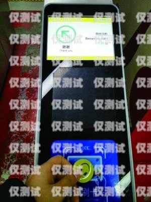 電銷卡被封的概率高嗎？電銷卡封號(hào)嚴(yán)重怎么辦