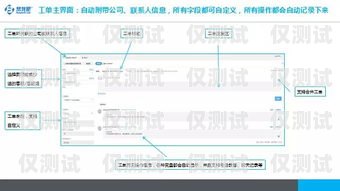鹽城客服外呼系統(tǒng)——提升客戶服務的高效工具鹽城客服外呼系統(tǒng)招聘