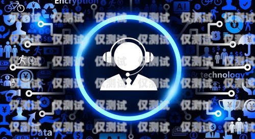 鹽城客服外呼系統(tǒng)——提升客戶服務的高效工具鹽城客服外呼系統(tǒng)招聘