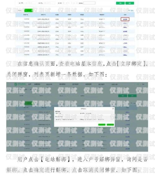 辦理白名單電銷卡需要哪些資料？辦理白名單電銷卡需要哪些資料和手續(xù)