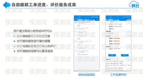 儋州外呼系統維護，保障高效通訊的關鍵外呼系統官網