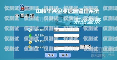 儋州外呼系統維護，保障高效通訊的關鍵外呼系統官網