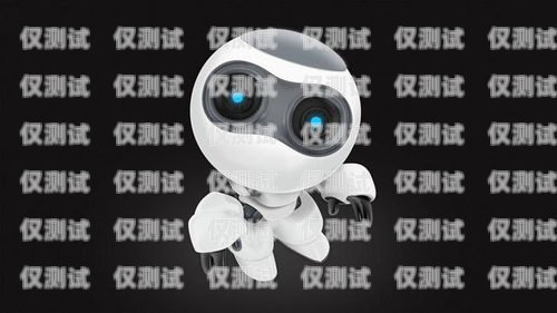 探索海南 AI 語(yǔ)音電銷(xiāo)機(jī)器人廠家的創(chuàng)新之路海南ai語(yǔ)音電銷(xiāo)機(jī)器人廠家有哪些