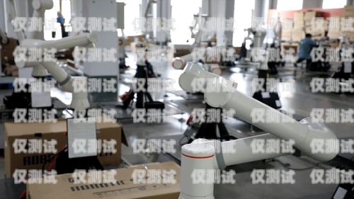 貴州電銷機(jī)器人穩(wěn)定嗎？深入解析其穩(wěn)定性與可靠性電銷機(jī)器人廠家