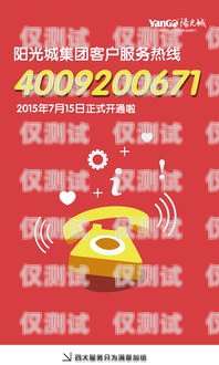 南通電話外呼系統代理商，提升銷售與客戶服務的利器南京電話外呼系統