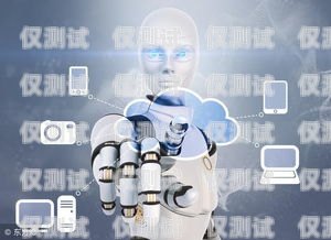 北京 ai 智能語音電銷機器人廠家——創新科技，助力企業銷售北京ai智能語音電銷機器人廠家電話