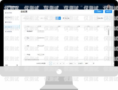 安徽云語電銷卡客服電話——專業(yè)服務(wù)，助力企業(yè)銷售安徽云語電銷卡客服電話號(hào)碼