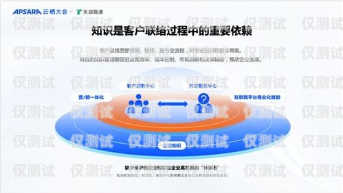 天潤(rùn)融通系統(tǒng)外呼，提升客戶體驗(yàn)與業(yè)務(wù)效率的利器天潤(rùn)融通呼叫系統(tǒng)