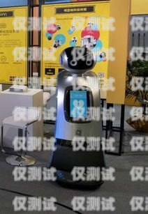 啟云創(chuàng)客電話(huà)機(jī)器人——提升客戶(hù)服務(wù)的創(chuàng)新利器啟云創(chuàng)客電話(huà)機(jī)器人客服電話(huà)