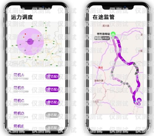 新鄭手機自動外呼系統(tǒng)——提升效率的創(chuàng)新解決方案手機自動外呼軟件