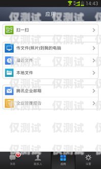 南平外呼系統免費，為企業提供高效溝通解決方案外呼平臺搭建