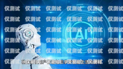 探索 AI 智能外呼系統的多樣品牌ai智能外呼系統有哪些品牌的