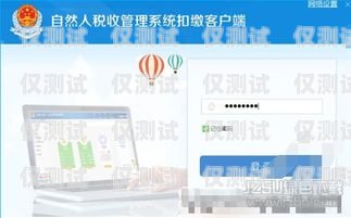 企通寶外呼系統，提升客戶溝通效率的利器企通寶下載