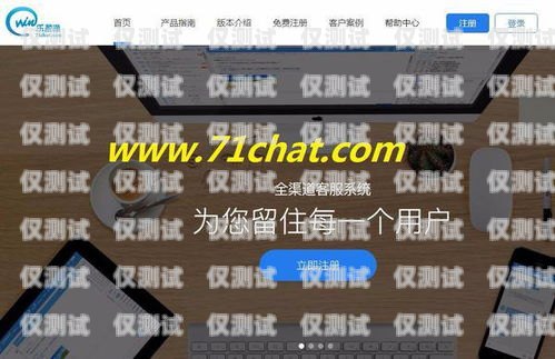 企通寶外呼系統，提升客戶溝通效率的利器企通寶下載