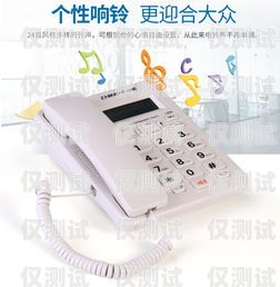 電話機(jī)器人座機(jī)撥號指南電話機(jī)器人座機(jī)怎么撥號上網(wǎng)