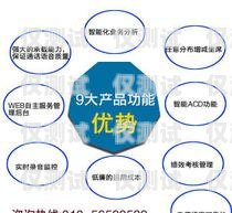 外呼電話營銷系統找哪家？電話外呼營銷系統合法嗎