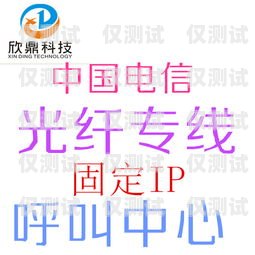 外呼電話營銷系統找哪家？電話外呼營銷系統合法嗎
