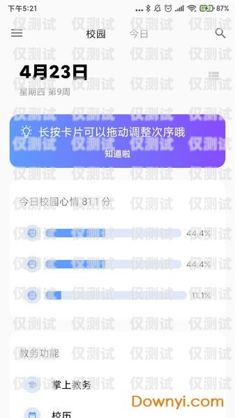 通信助手外呼系統是否需要付費？通信助手外呼系統要錢嗎安全嗎