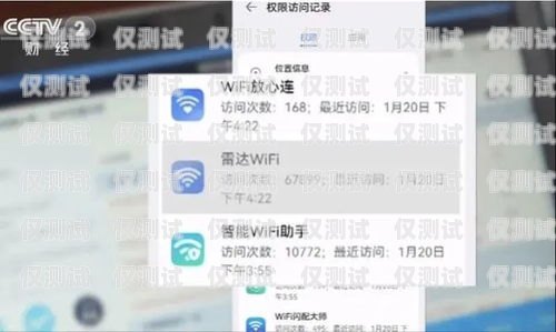 通信助手外呼系統是否需要付費？通信助手外呼系統要錢嗎安全嗎