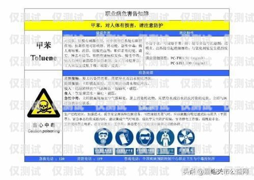 杭州電銷辦卡，合法與風險并存杭州電銷辦卡流程