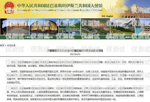 新疆外呼系統品牌，選擇與發展新疆外呼公司