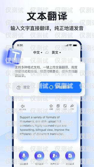 潮州智能語音外呼系統哪個好？潮州語音翻譯器