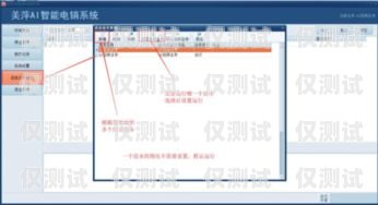 潮州智能語音外呼系統哪個好？潮州語音翻譯器