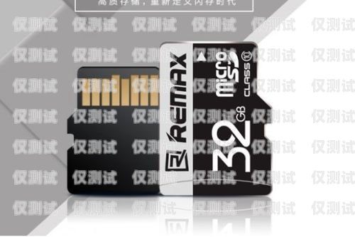 耐用的電銷卡，質量好的品牌推薦耐用的電銷卡質量好的品牌有哪些